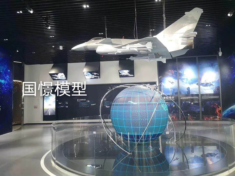 鹤峰县飞机模型