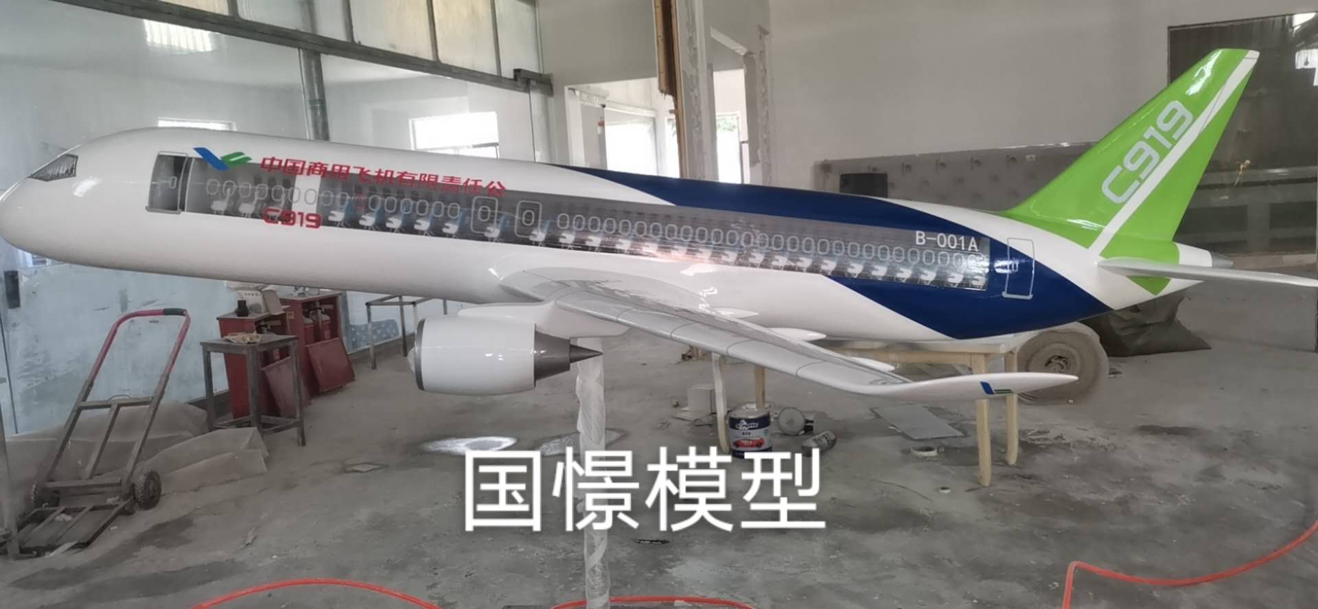鹤峰县飞机模型